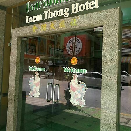 Laemthong Hotel Hat Yai Zewnętrze zdjęcie